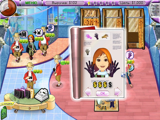 �������� � ���� ���� ������ ����� II. ���������