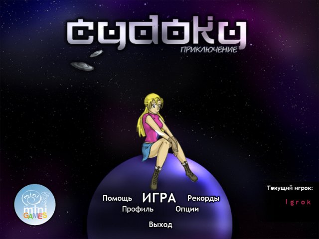 �������� � ���� ���� ������. �����������