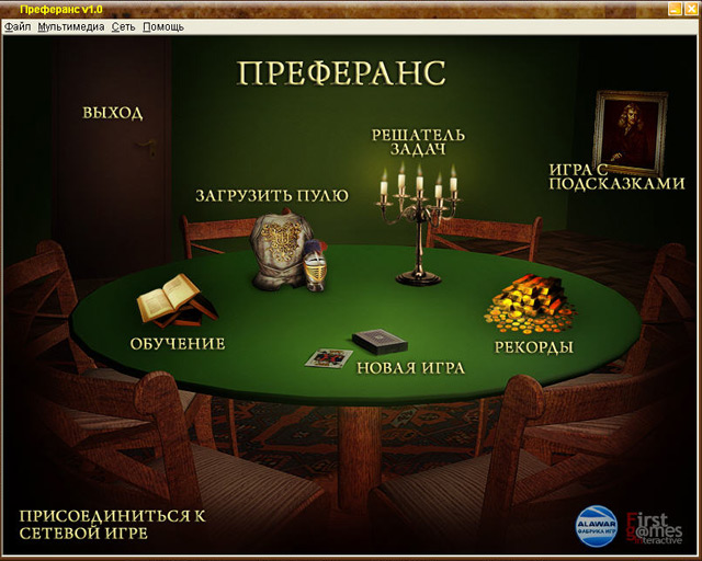 �������� � ���� ���� ���������