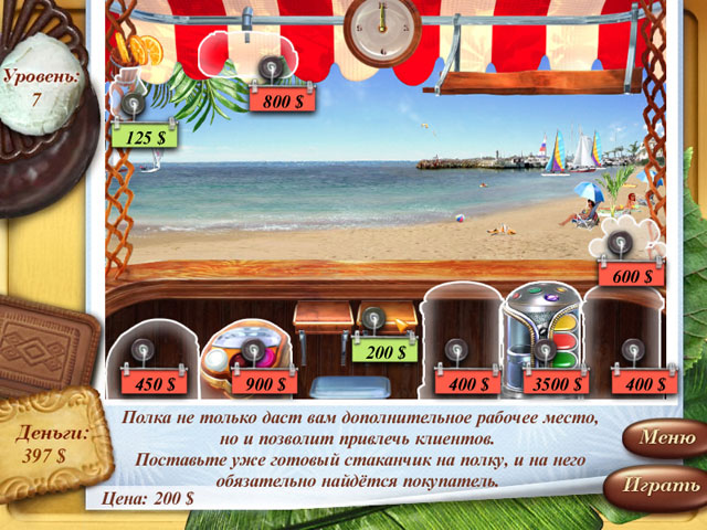 �������� � ���� ���� ������� �����