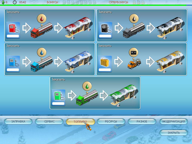 �������� � ���� ���� �������-��!