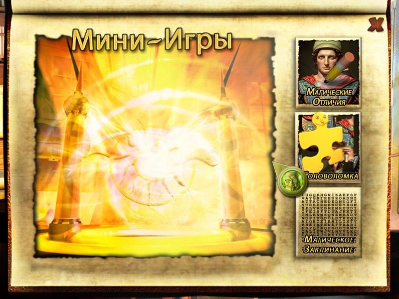 �������� � ���� �������