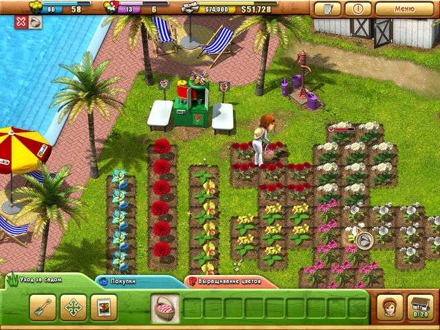 �������� � ���� ���� ����� ����. �������� ��������