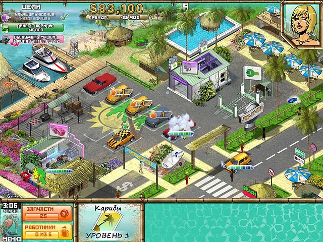 �������� � ���� ���� �������-��. ������� �����