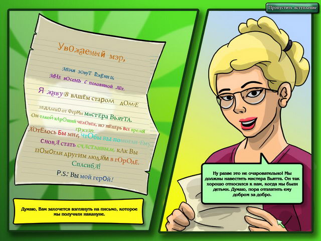 �������� � ���� ���� ������� �������