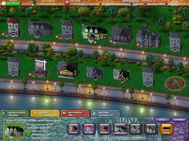 �������� � ���� ���� �������-�� 3. ����������