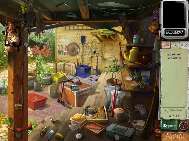 �������� � ���� ���� ������� �������. ��������� ����